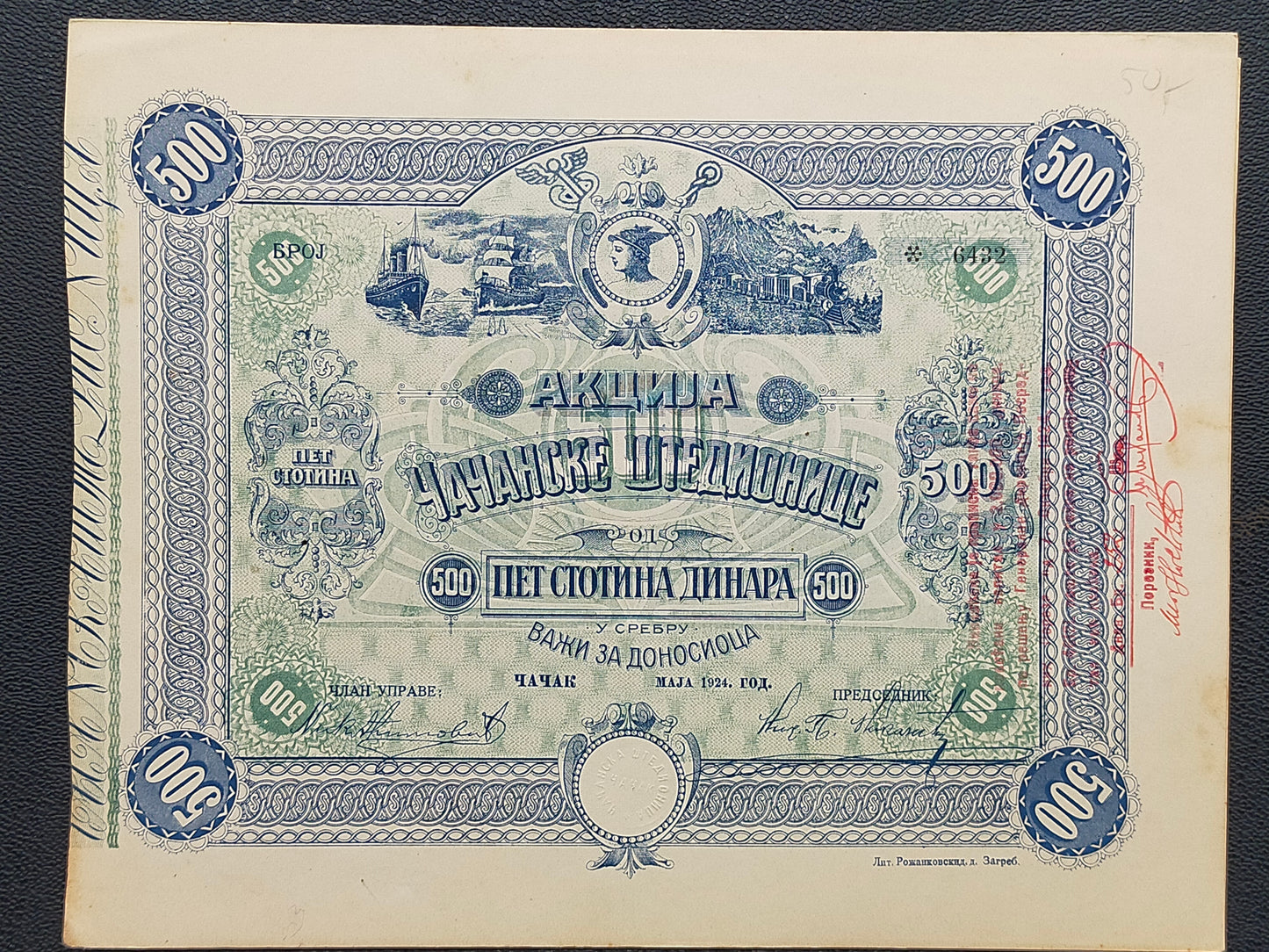 Historische Aktie Čačanske Štedionice von 1924 – 500 Dinara