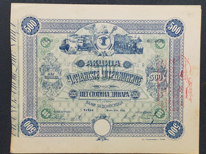 Historische Aktie Čačanske Štedionice von 1924 – 500 Dinara