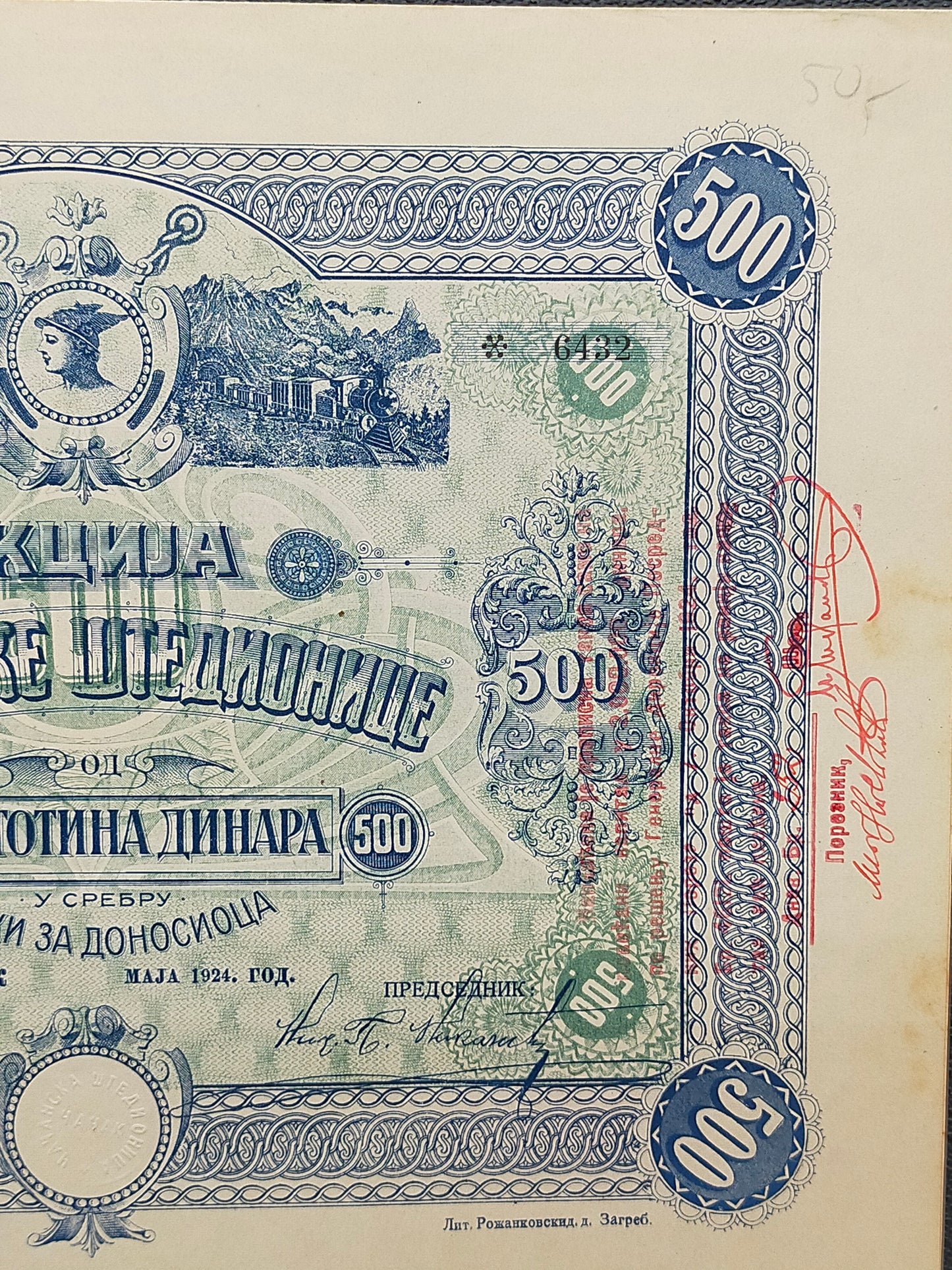 Historische Aktie Čačanske Štedionice von 1924 – 500 Dinara