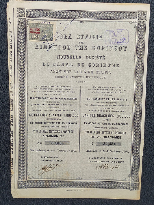 Historische Aktie der Korinth-Kanal-Gesellschaft von 1907