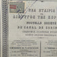 Historische Aktie der Korinth-Kanal-Gesellschaft von 1907