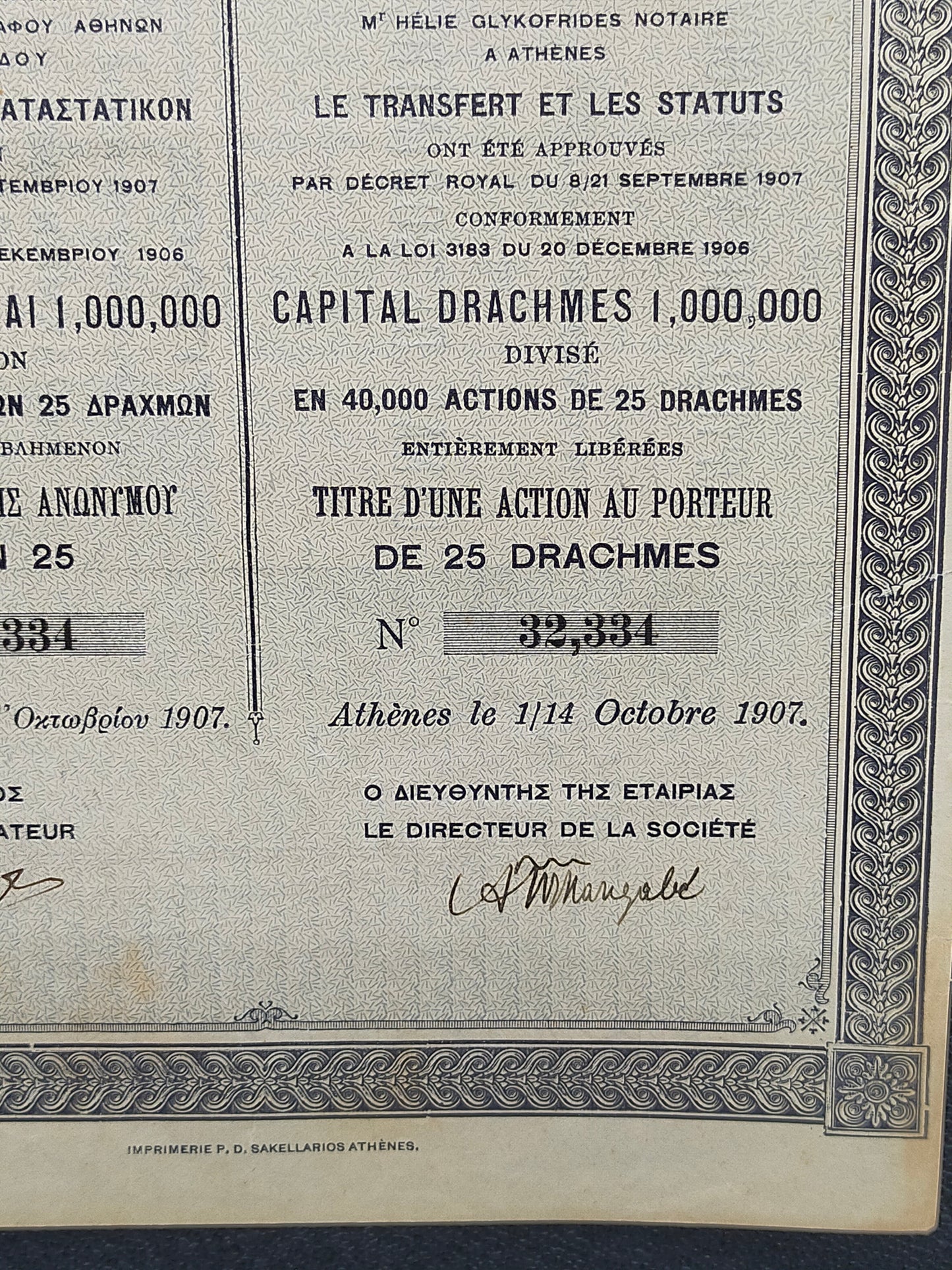 Historische Aktie der Korinth-Kanal-Gesellschaft von 1907
