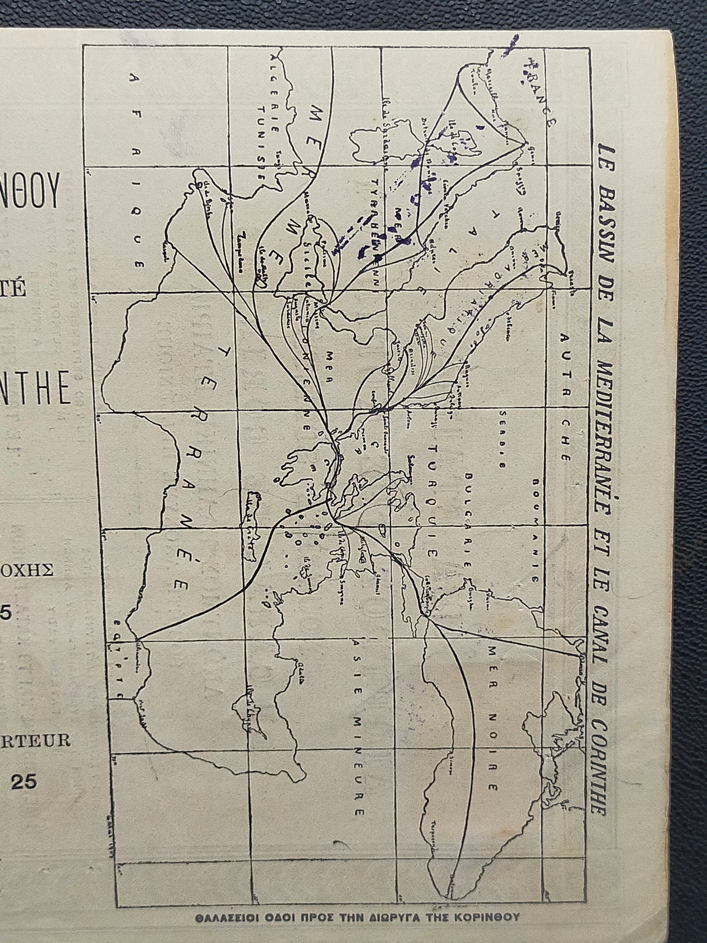 Historische Aktie der Korinth-Kanal-Gesellschaft von 1907