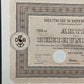 Historische Aktie Deutsche Schiffskreditbank 1954 300 DM