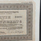 Historische Aktie Deutsche Schiffskreditbank 1954 300 DM