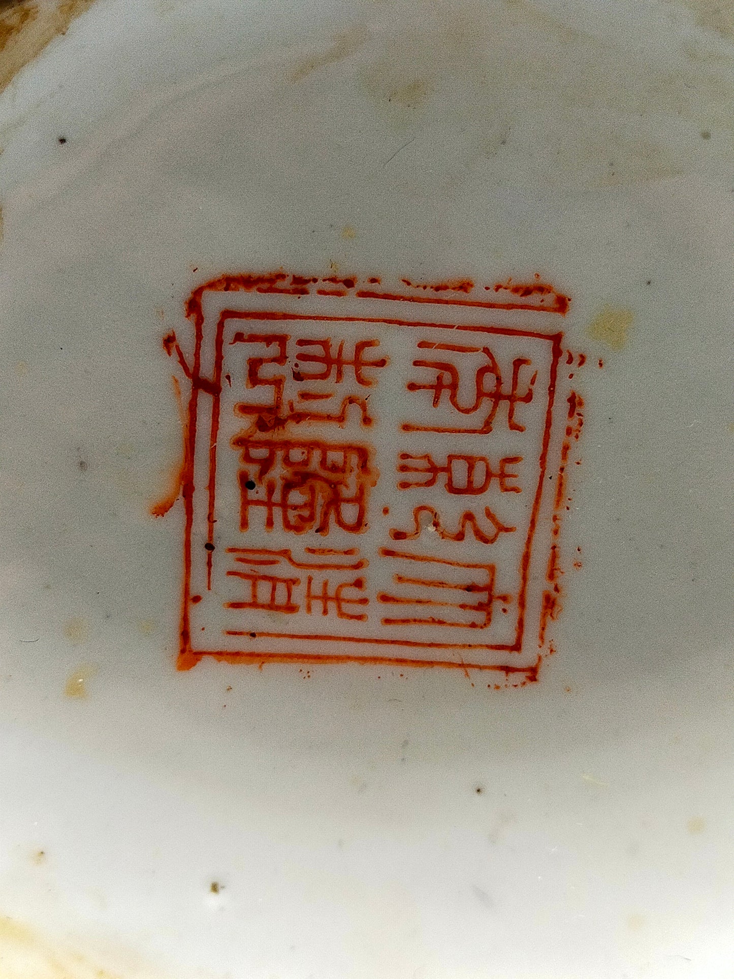 Chinesische Famille Rose Vase Große Prunkvase mit Vogelmotiven