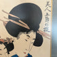 Kitagawa Utamaro (1754-1802) Xylografie hinter Glas Two Woman 52x40cm