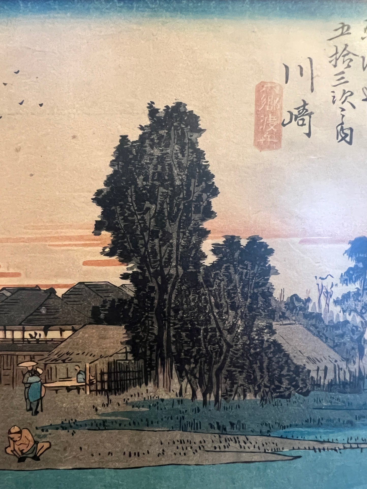 Utagawa Hiroshige (1797-1858) Xylografie Grabado Japones Siglo 38x50cm