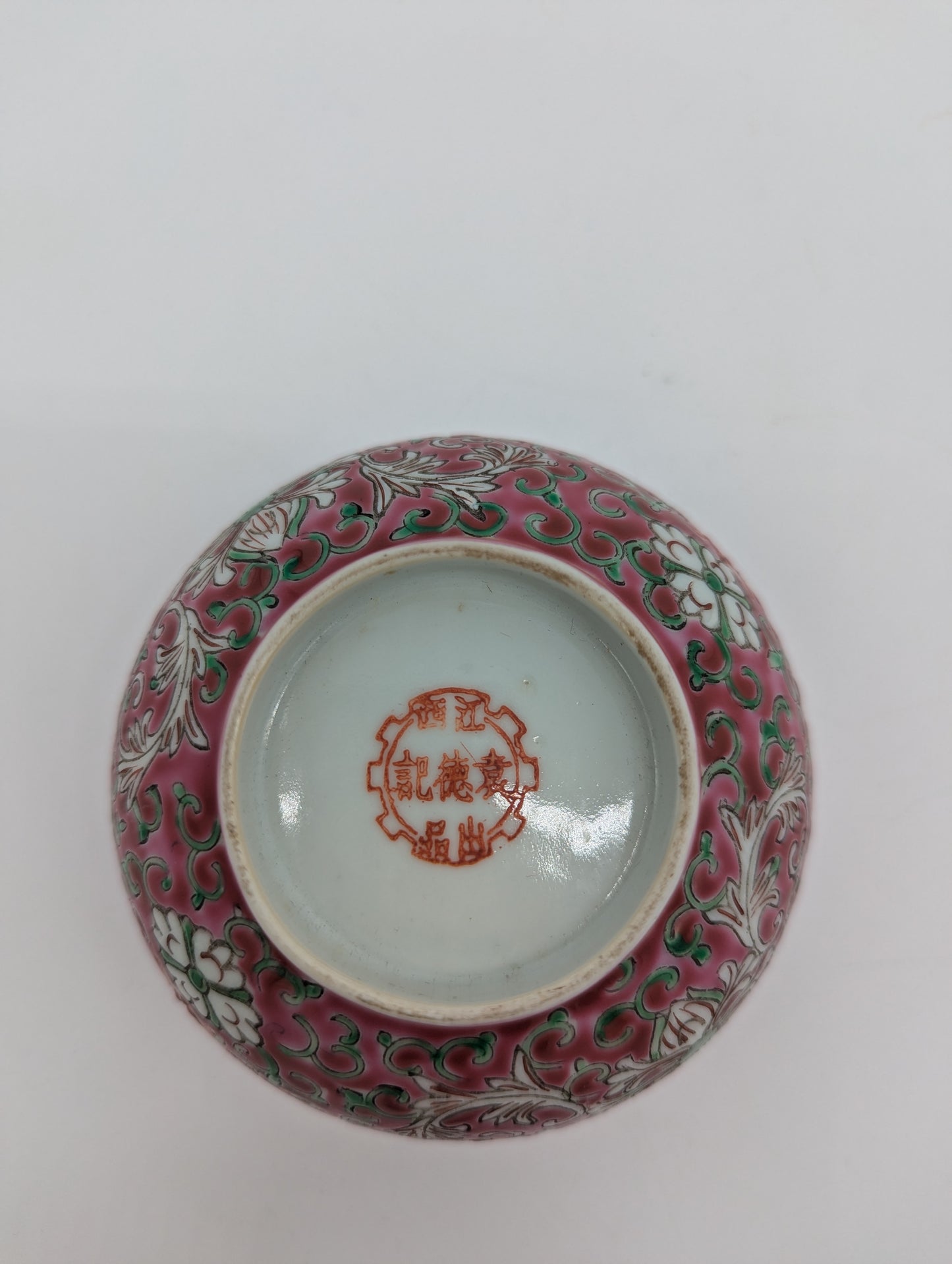 Chinesische Porzellan Schale Rosa Emaille Handbemalt mit Schriftzeichen