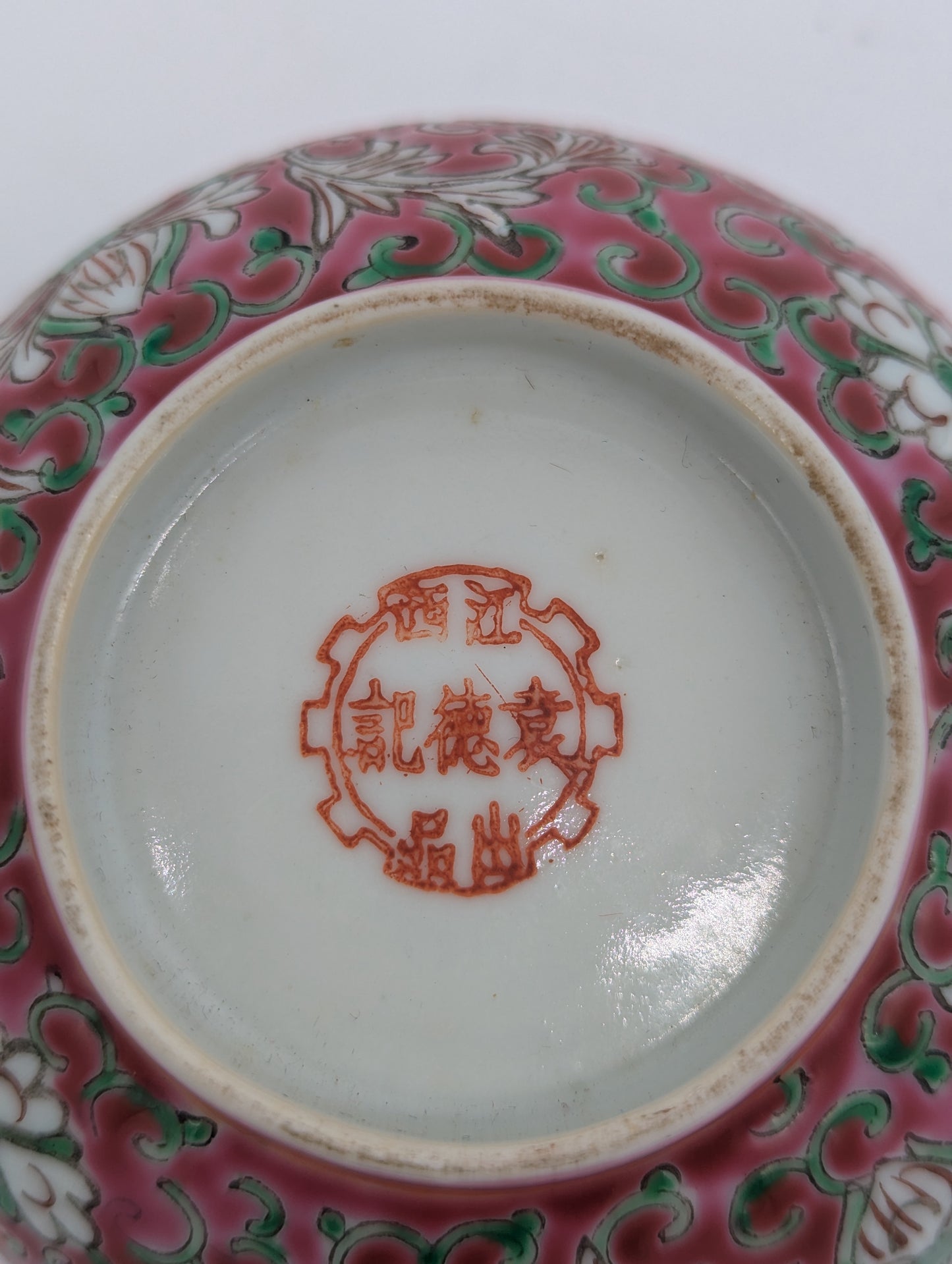 Chinesische Porzellan Schale Rosa Emaille Handbemalt mit Schriftzeichen